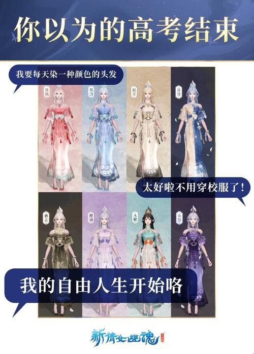 “新倩女幽魂”端游开服？笑谈“鬼”扯蛋！