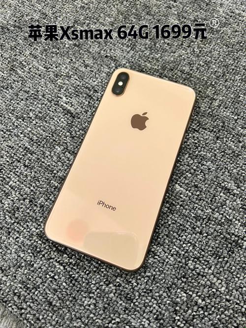 “欧美IPHONE XSMAX”：笑谈网友热议背后的游戏攻略