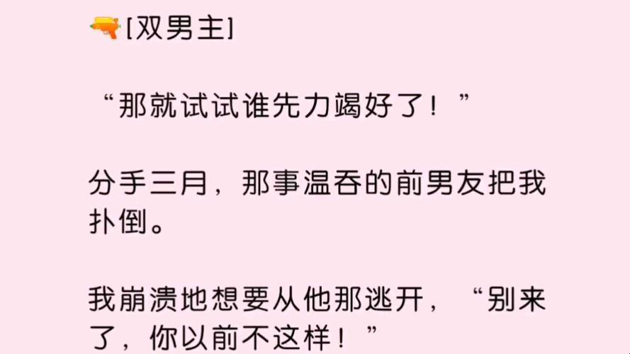 “男二”命运大反转，网友热议下的自嘲艺术