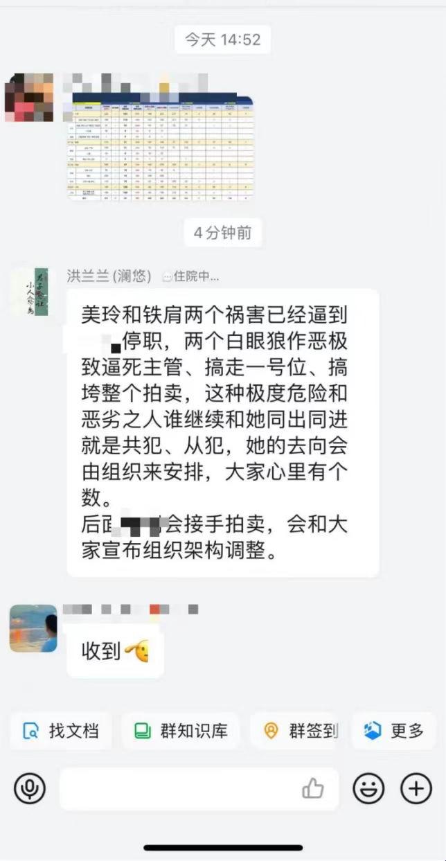 “吃瓜新姿势，游戏攻略界的奇葩说”