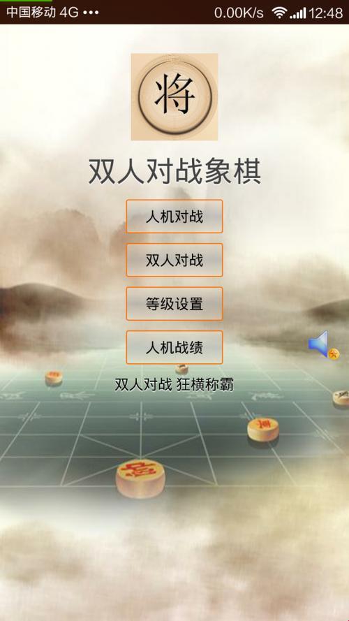 双象戏同屏较劲：棋逢敌手，谁与争锋？