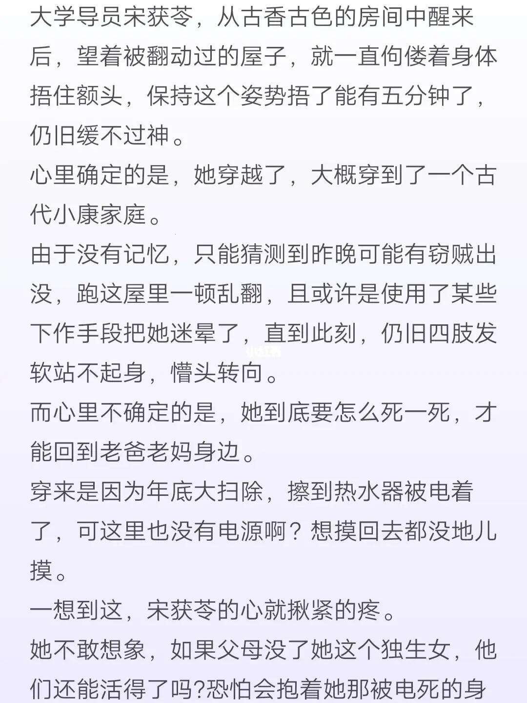 ytt桃桃休笔藏锋，时尚界风云突变！