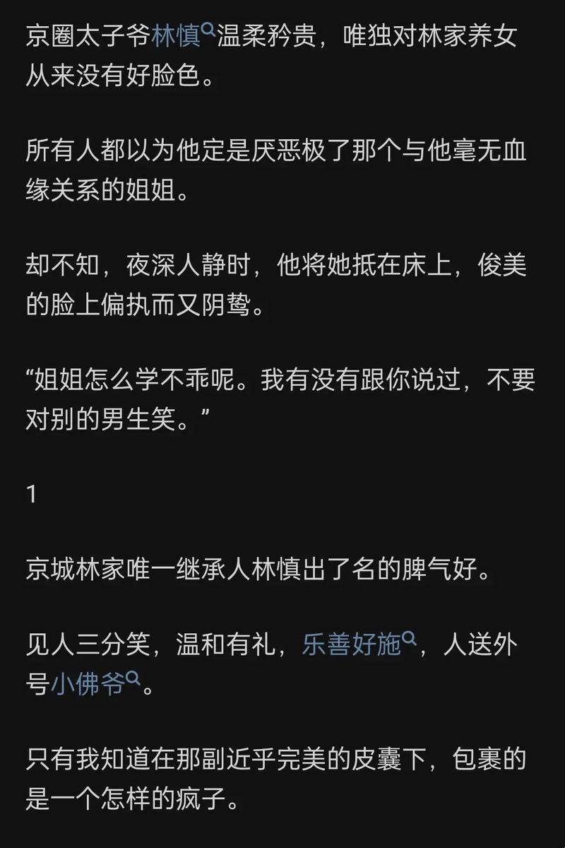 《京圈风云：华娱八十年代的“狂飙”与创新热》