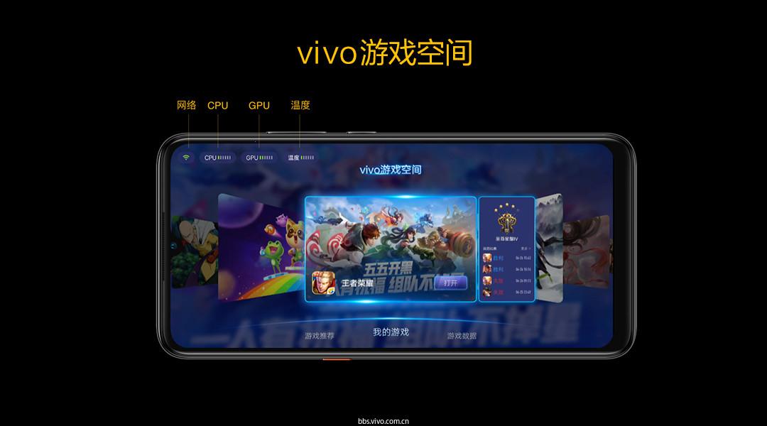 《游戏空间电竞版vivo：自嘲侠的电竞江湖》