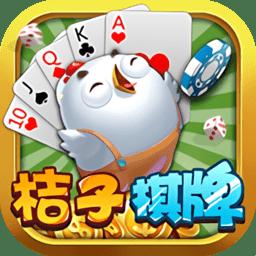 “狡黠柑橘·牌桌趣谈——趣谈桔子棋牌旧版”