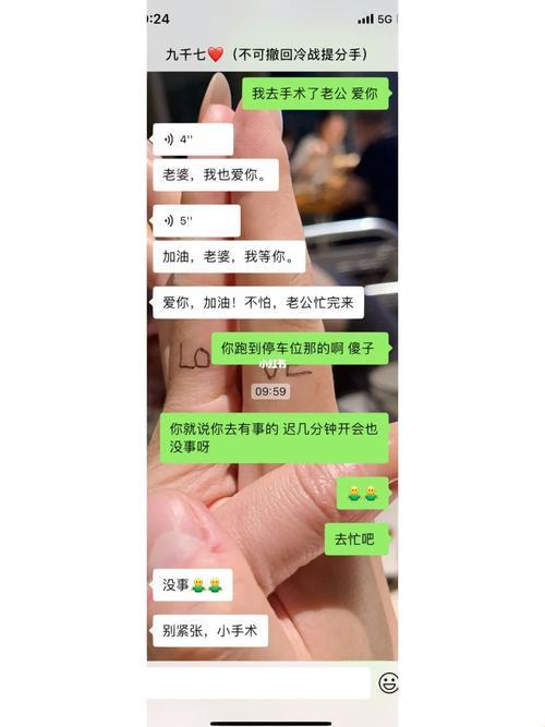 “游戏夫妻”秘辛：如何巧妙回应爱侣的甜言蜜语