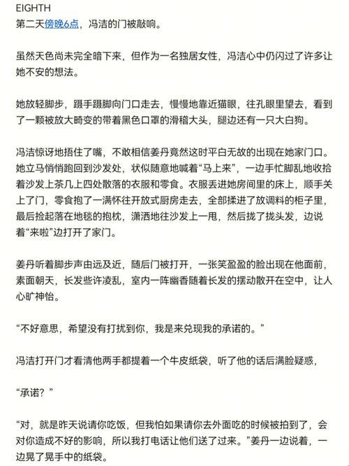 “主人我错了能不能关掉开关小说”，全球瞩目，笑问：这是游戏攻略？