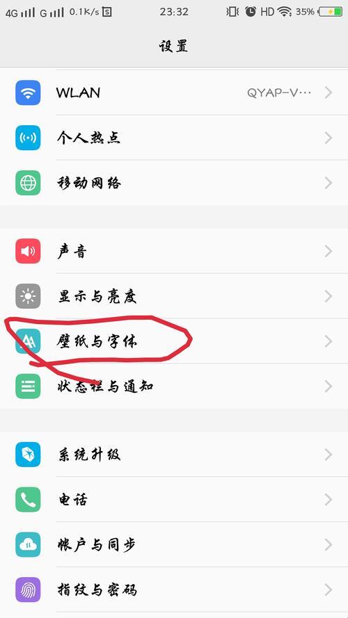 字体大变革，游戏界的一股清流？