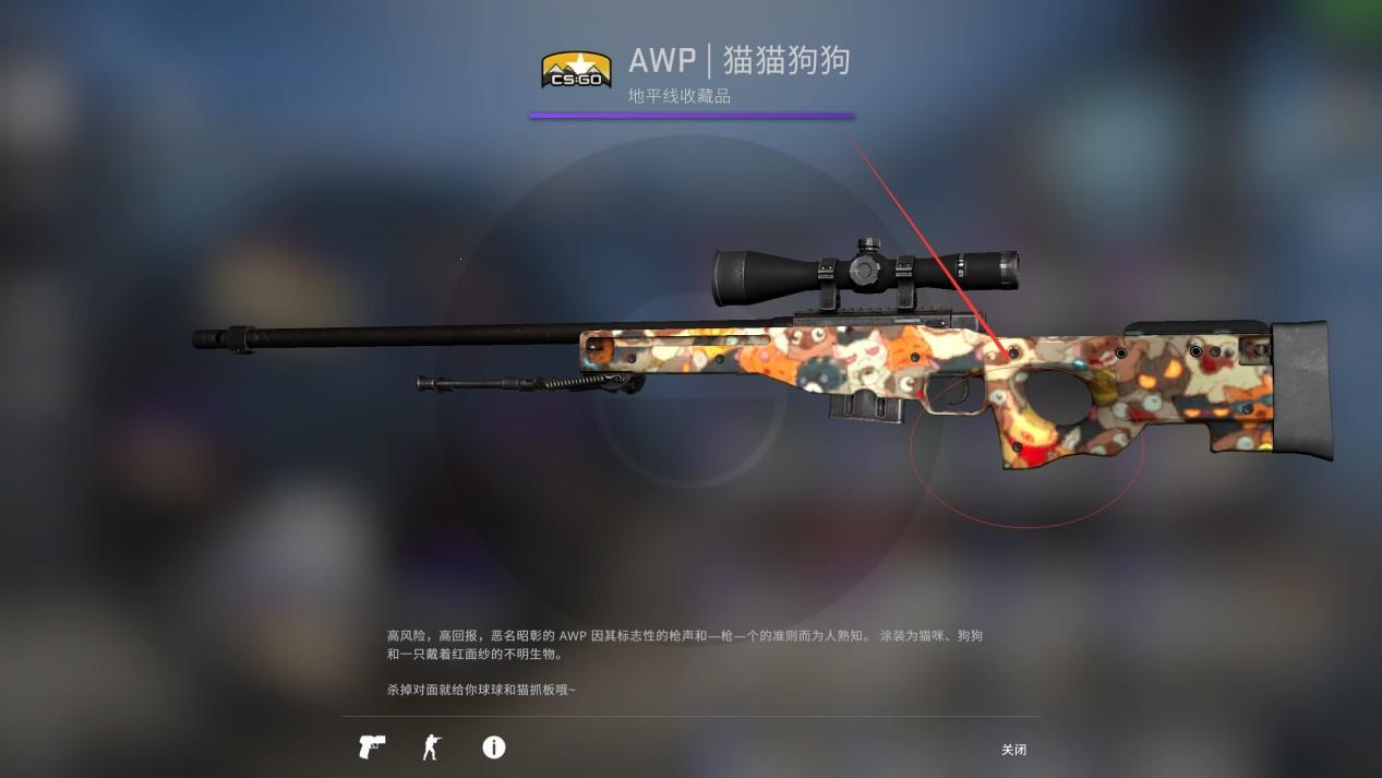 “CSGO大姐大AWP”：枪械界的网红，实力派的笑花