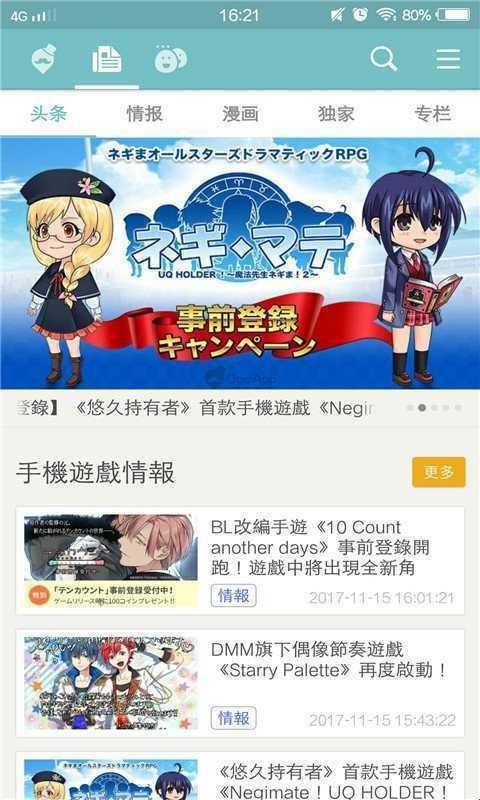 “Qoo”探秘：游戏助手官网的诡秘之旅