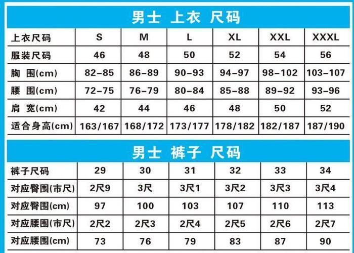 《跨尺码淘货，美价尽在掌握：你的时尚专线解读》