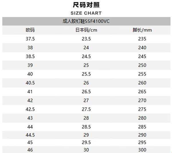 《跨尺码淘货，美价尽在掌握：你的时尚专线解读》