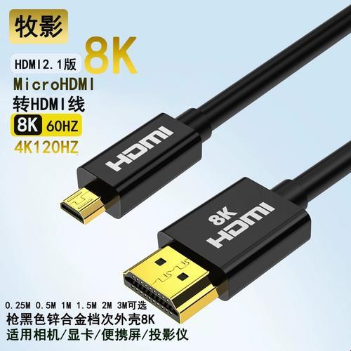 线界江湖，谁主沉浮？HDMI21高清线，新星驾到！