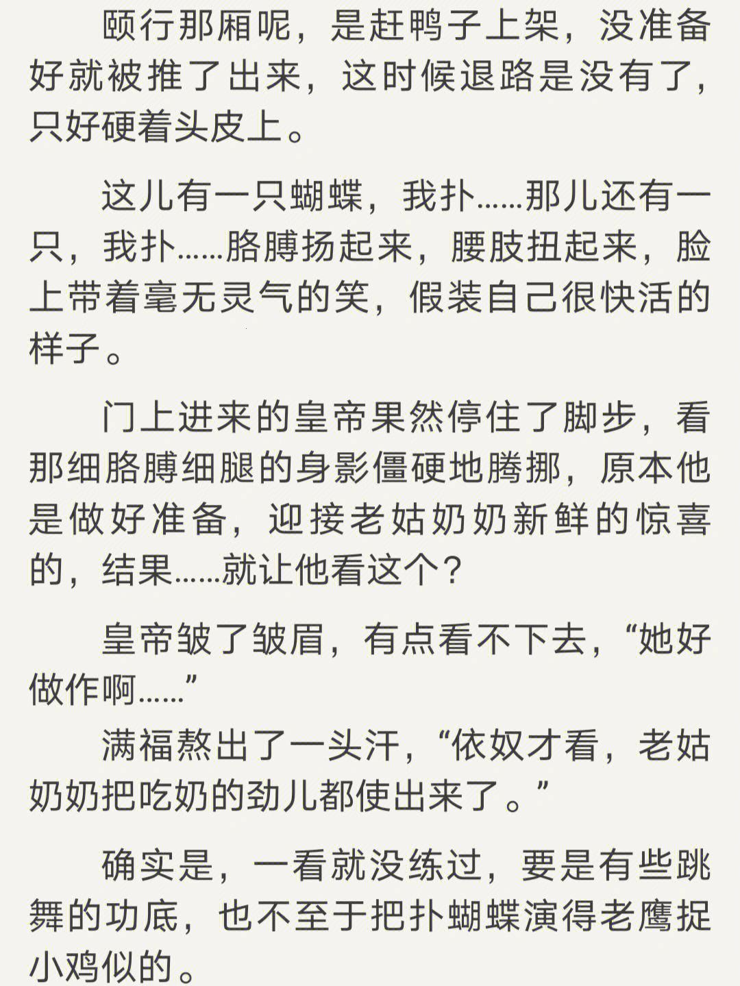 《逗爸趣儿：古风父子斗嘴秀》