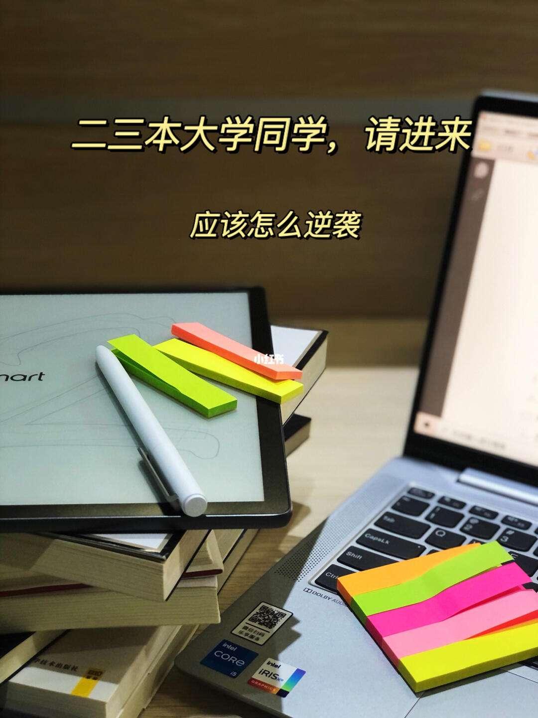 同窗职业探秘：创新攻略引爆圈内外