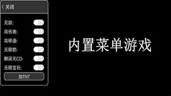 “内置菜单”的游戏合集：笑谈电子鸦片的“盛宴”