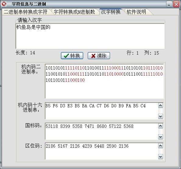 编码巫师：工具界的黑马，游戏攻略的笑话？