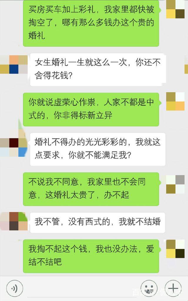 “哇塞！老婆放话：找个哥们儿来作伴”