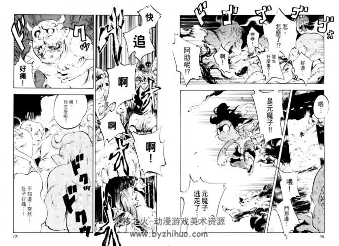 "52K漫画页面：在线看漫画的奇妙之旅"