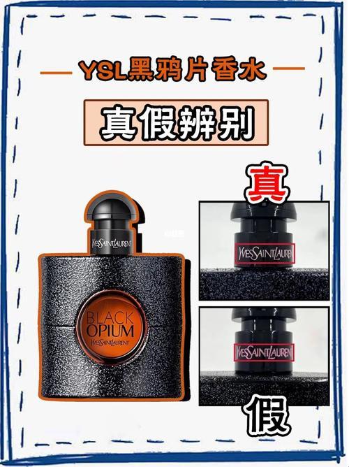 “YSL黑鸦片”真相揭秘：荒诞游戏攻略界的疯狂纪录！