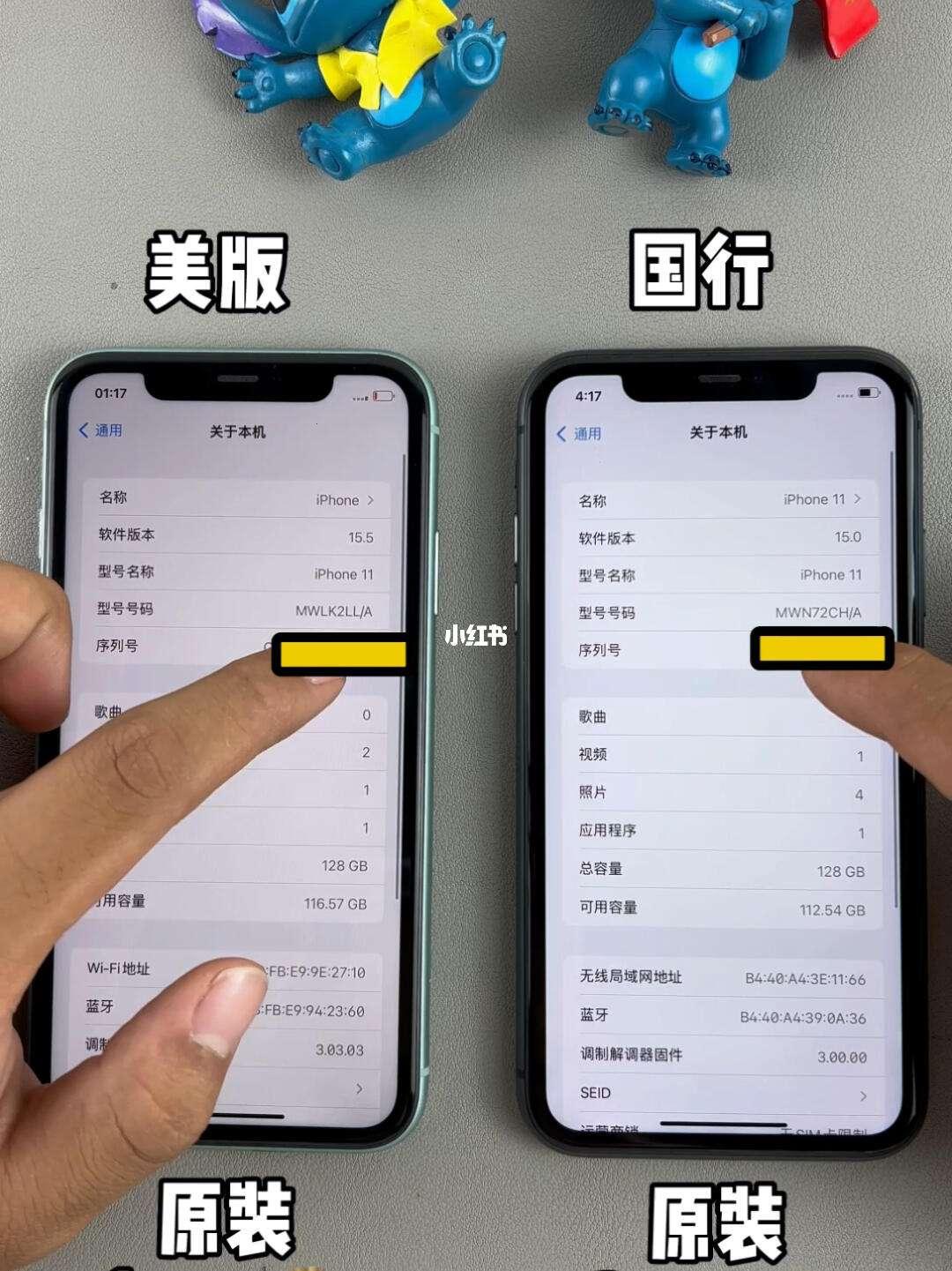 俄版iPhone和国版大对决：谁才是真正的“战斗民族”？