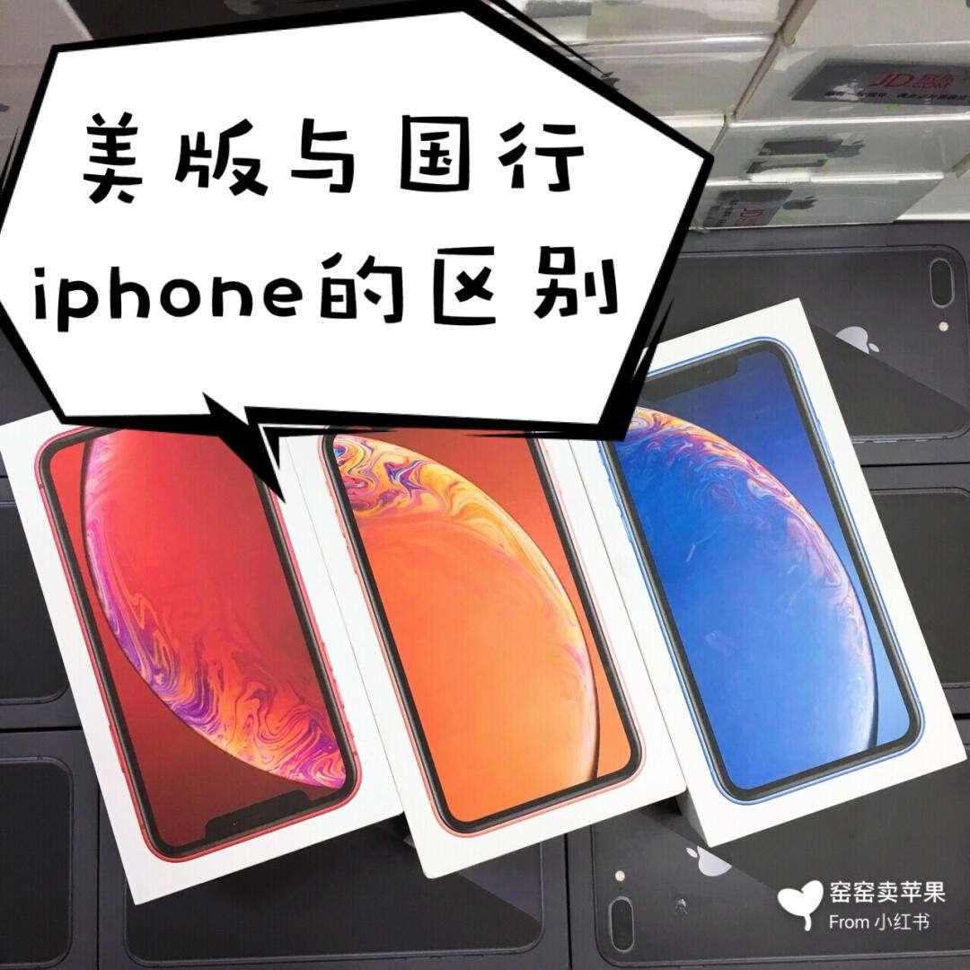 俄版iPhone和国版大对决：谁才是真正的“战斗民族”？