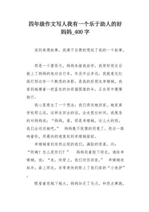 好妈妈D3申字，引爆话题！——游戏攻略界的惊喜宝藏