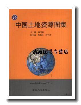 “大土资源”里的挖宝日记：探秘游戏界的奇葩宝藏