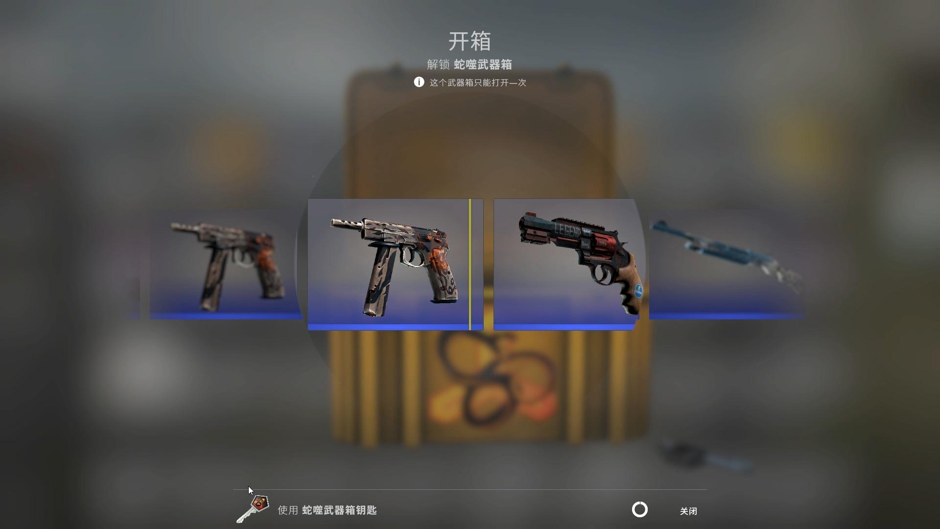 “CSGO另类寻宝记：笑掉大牙的‘箱’遇”