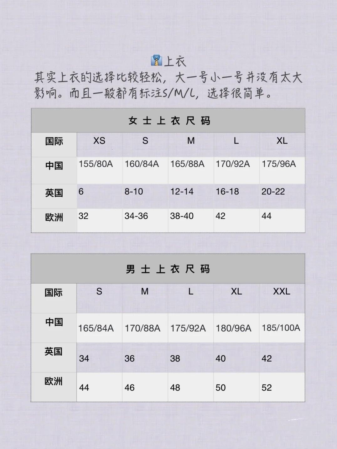 《草码m码，网友热议的“游戏攻略”里的奥秘》