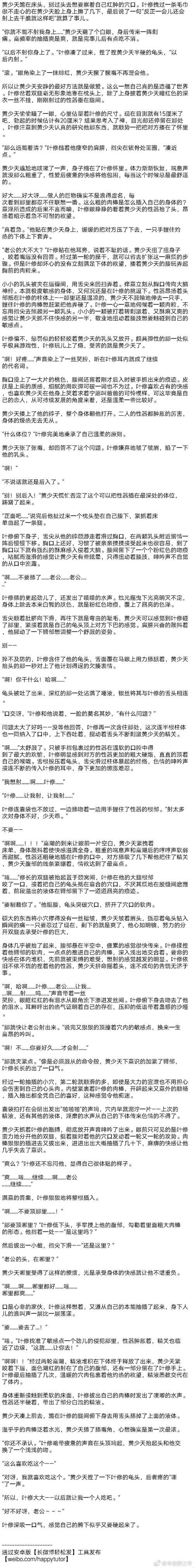 W文闹剧：游戏攻略界的惊世之作