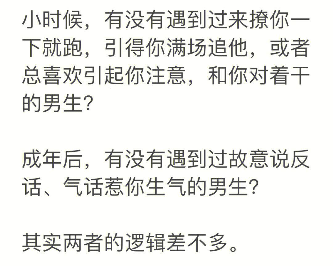 “女生说被你填满了”该如何硬核回应？游戏界的毒舌攻略