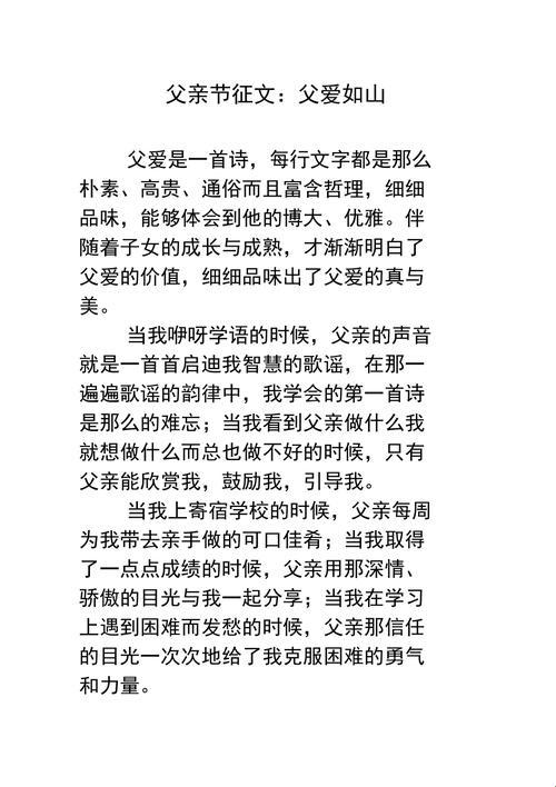 爸气游戏攻略，创新颠覆引热议