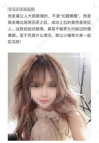 潮人瓜田杂谈：51cgworld里的奇趣事儿