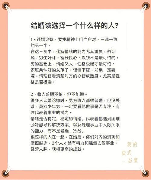 “联姻之后：游戏攻略界的‘甜蜜’真相”