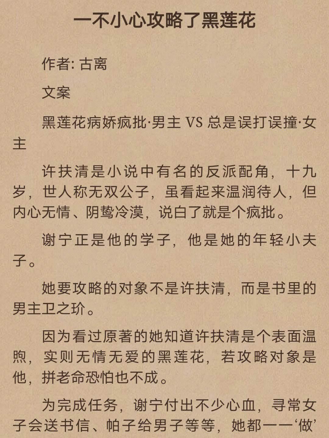 《游戏圈里的“笨蛋炮灰”之谜，谁在炒作风暴中心？》