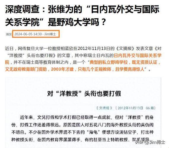 独具匠心，教授再挑游戏文章“螺蛳壳里做道场”