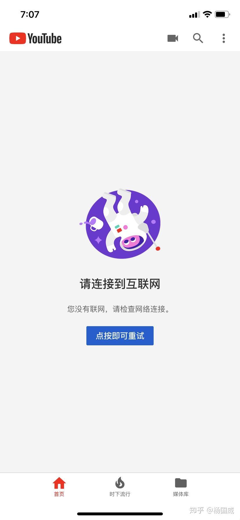 “游侠江湖”：首页登录界面的弹窗，魅惑众生！