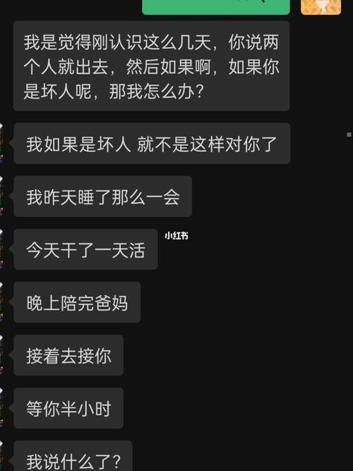 “骗我去他家，却空无一人！这竟是科技新潮流的奥秘？”