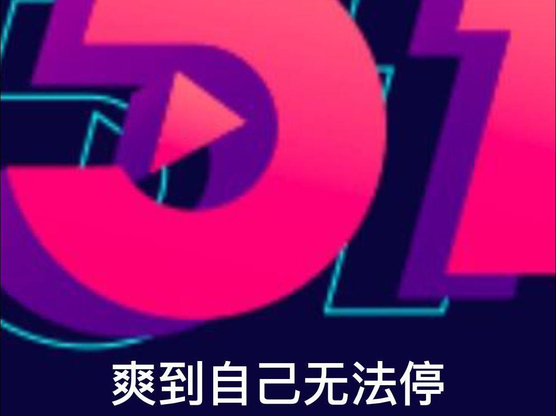 “51cg吃瓜盛宴”：游戏界的“奇葩说”