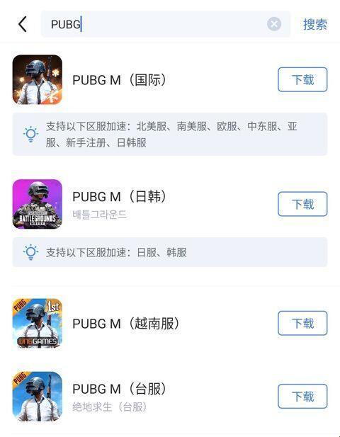 PUBG国际服荡QQ，这操作简直绝了！