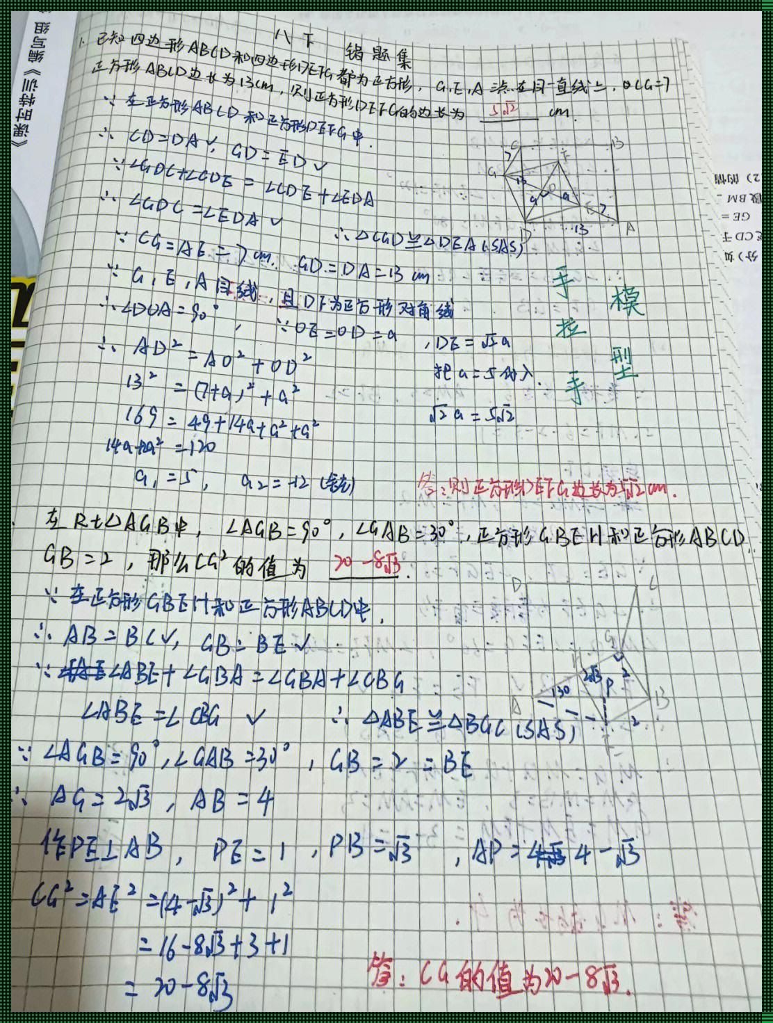 “一错即放，笔落谁家？——揭秘网民热议的另类游戏挑战”