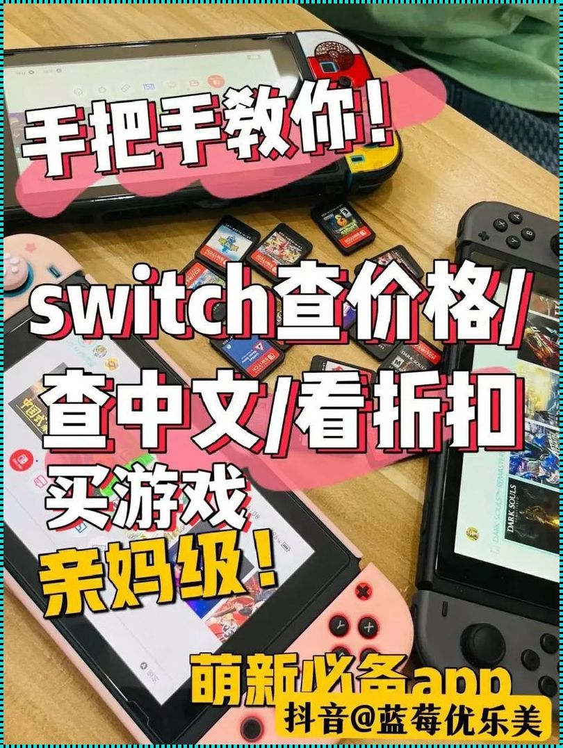 "Switch免费观看，笑话一个行业的悲哀"