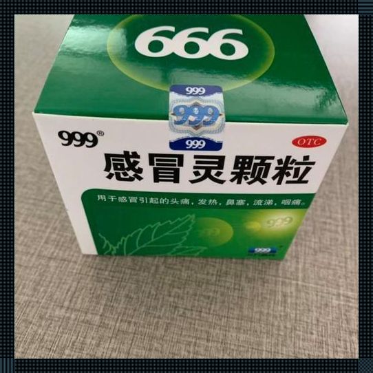 《999：一串神秘的数字，引发的狂欢与思考》