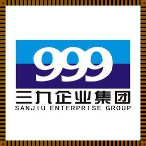 《999：一串神秘的数字，引发的狂欢与思考》