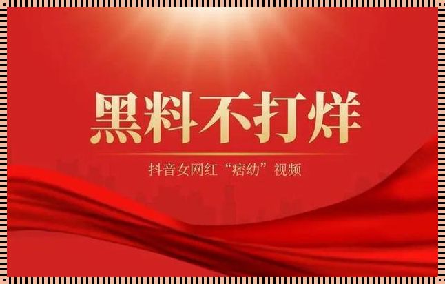 "51秘辛，全网颤栗！游戏圈那些事儿，自嘲一番笑掉大牙"