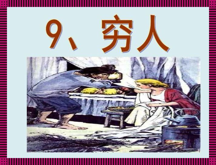 "乞丐老矣，尚能饭否？"——游戏圈新番热辣点评