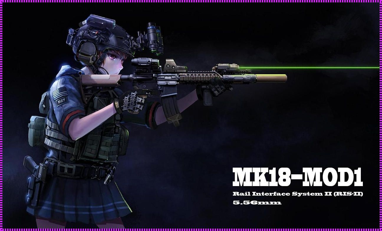 《游戏界的小辣椒：MK18CQBR少女前线》