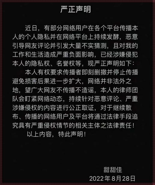 66吃瓜，最新爆料猛如虎！网民热议游戏攻略的奇葩真相