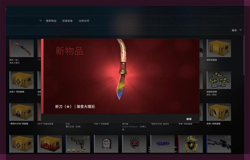 “46开箱网CSGO” — 一个萌新视角的幽默误解